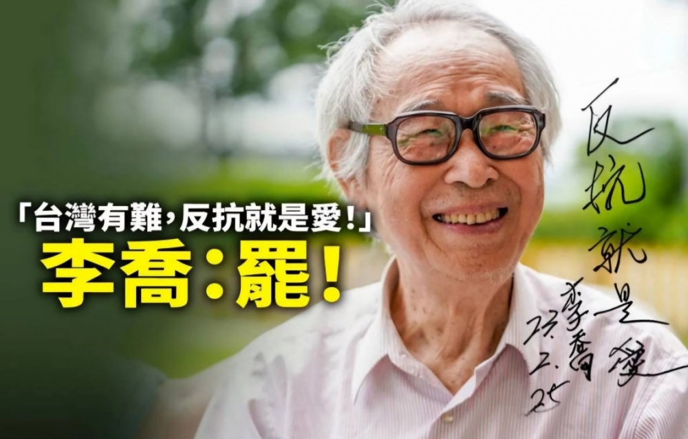 擷取自苗栗國罷免立委連線臉書粉絲專頁。