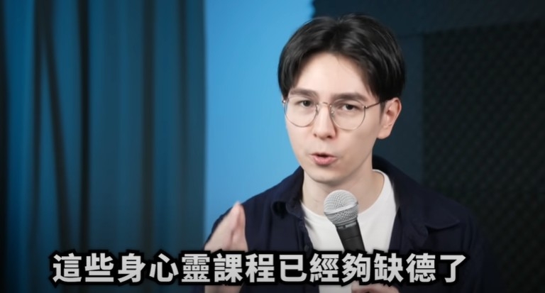 有網友查詢錫蘭（見圖）影片提及的課程相關負責人，發現代表人林昱成是「張老師」基金會的合作對象。（圖擷取自錫蘭YouTube頻道）